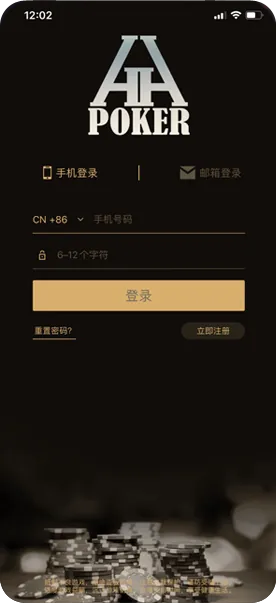 德扑圈德州官网下载网址最新版-扑克界面截图